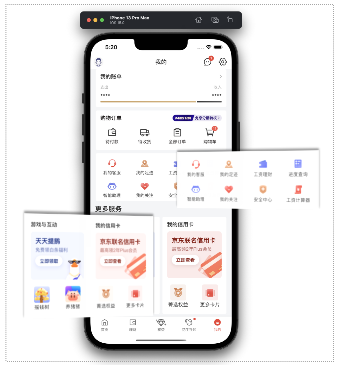 罗码LeWork 安卓版 下载