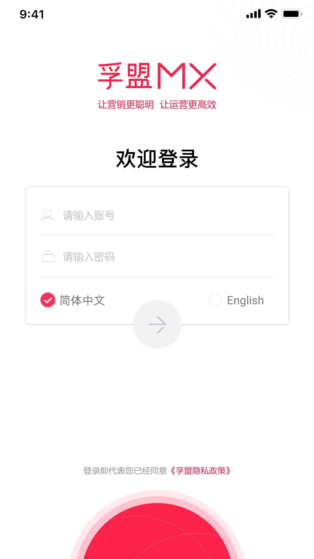 ����MX - ��ó�ͻ���������v2.9.15 �ƶ��칫��