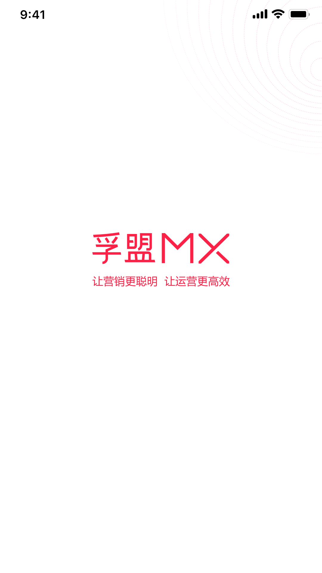 ����MX - ��ó�ͻ���������v2.9.15 �ƶ��칫��
