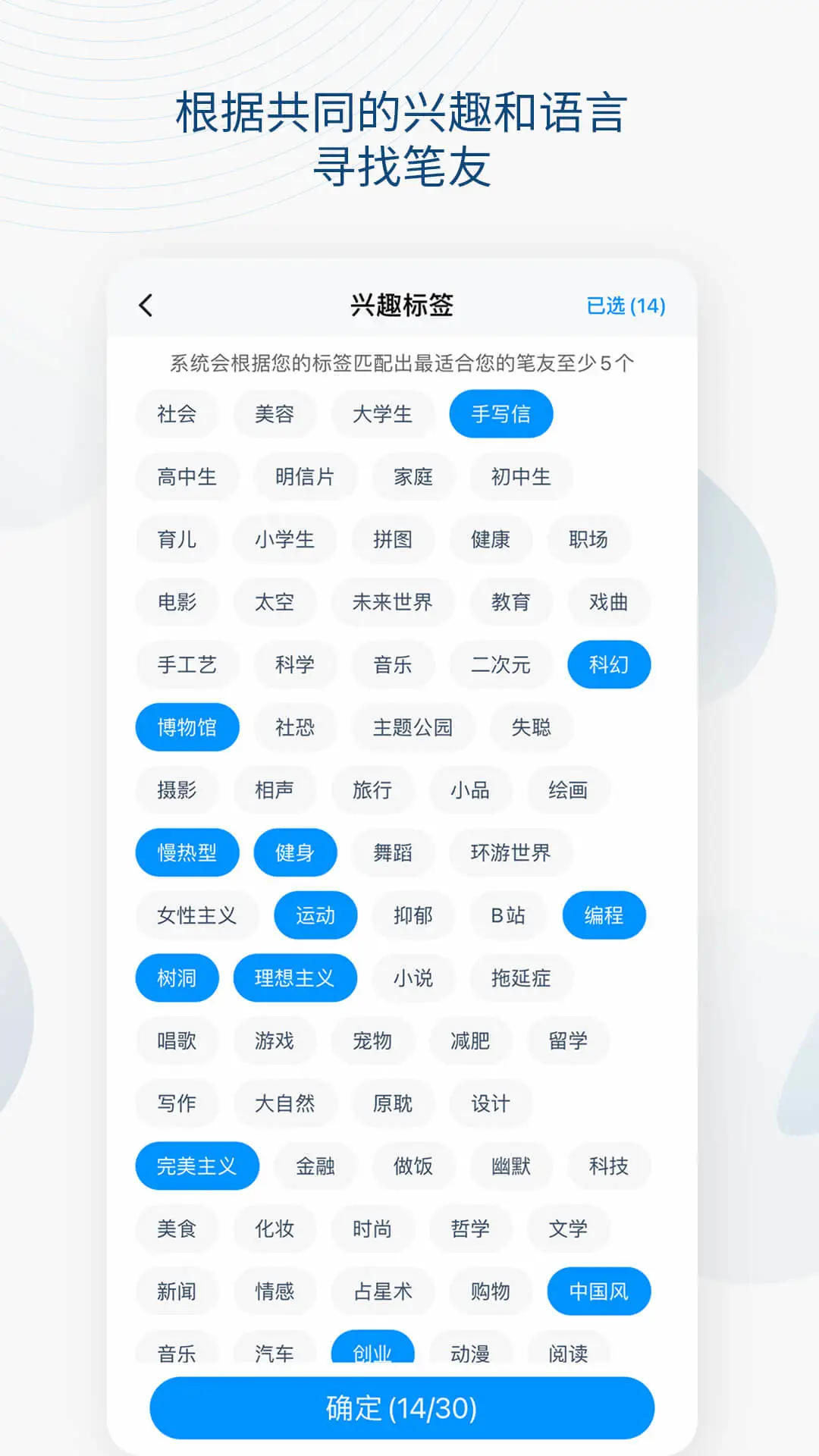 Slowchat-���罻����v4.3.2 ��׿��