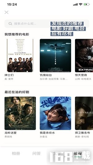 Slowchat 安卓版 下载
