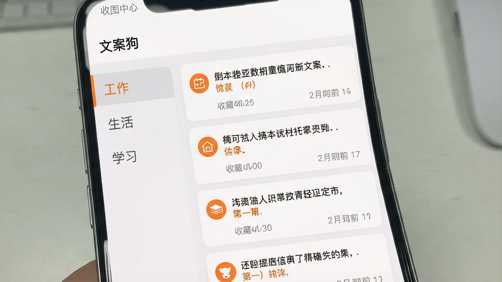 一张展示手机应用个人中心界面的图片,画面中