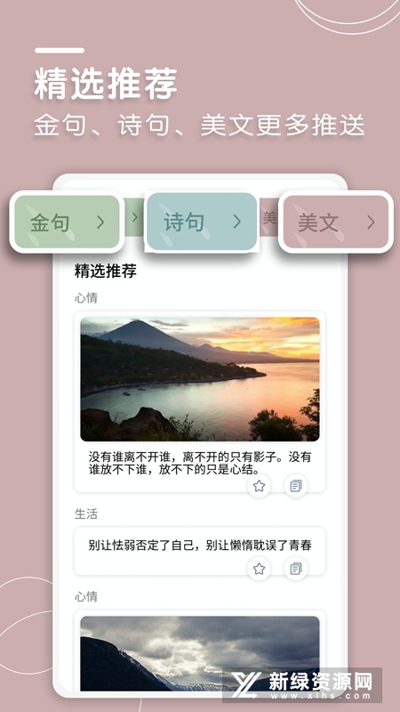 文案狗 安卓版 功能展示图
