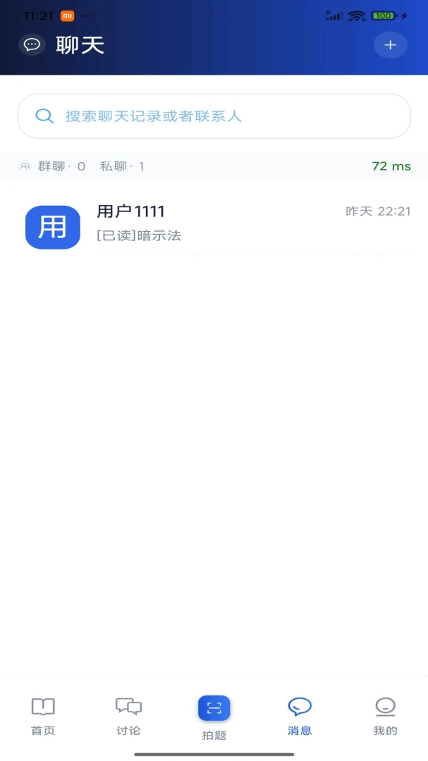 ������-���ϳ���������v1.6.2 ��׿��
