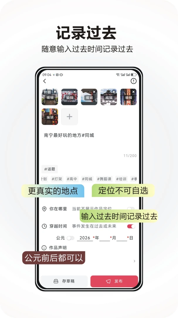 ���ս�ͷ-��ͷ����ƽ̨v1.7.36 ��׿��