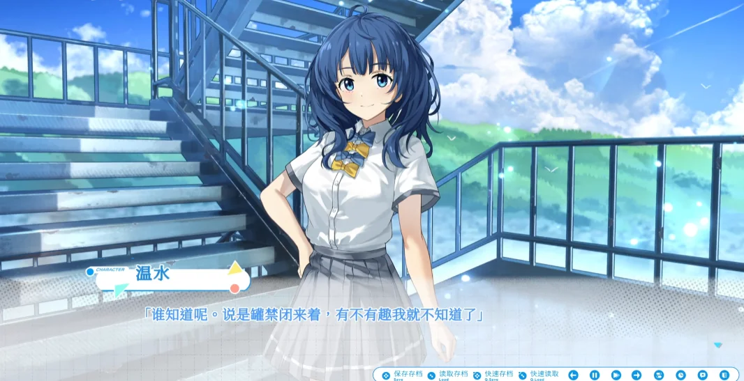 败犬栖居的晴空日常手机版v0.2.3 最新版