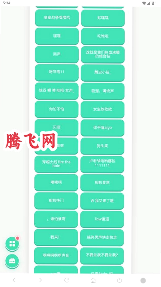 ��Ч�ϼ�������app���°�v1.04 ��׿��