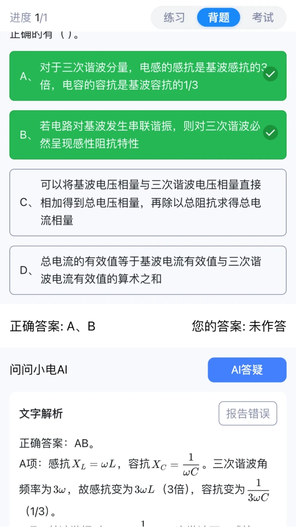 �ʵ�-�繤����ѧϰ����v2.6.3 �繤����ˢ���