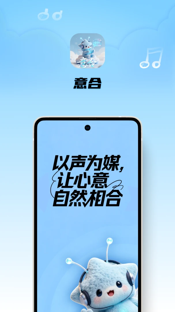 ���-�罻����ƽ̨v1.1.3 ��׿��