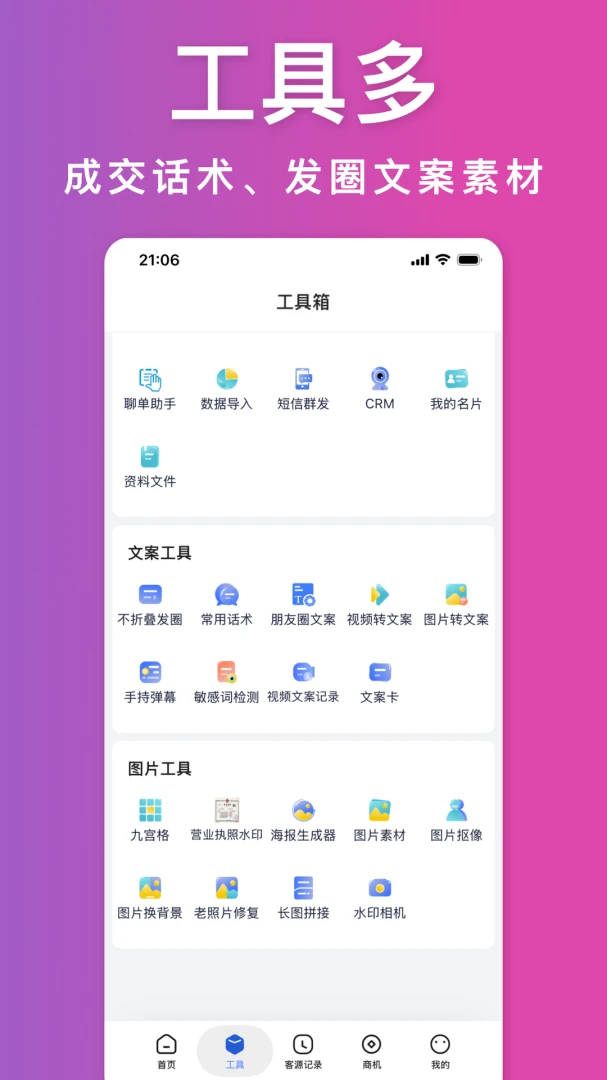 ̽��-ͬ�ǽ�������v4.9.2 ��׿��