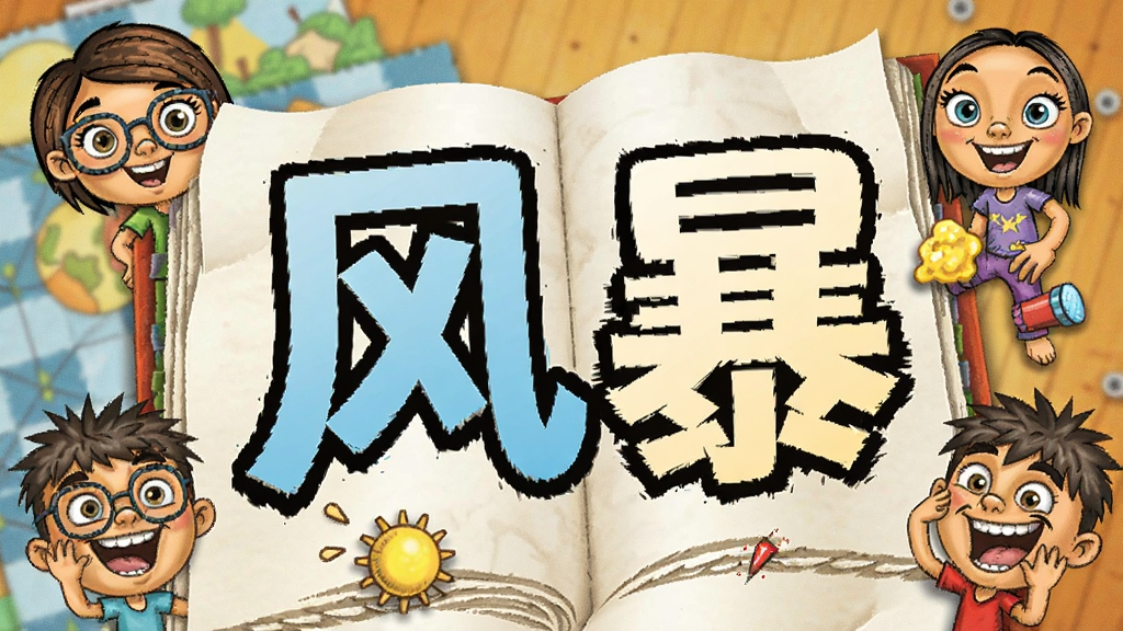 ���ʷ籩