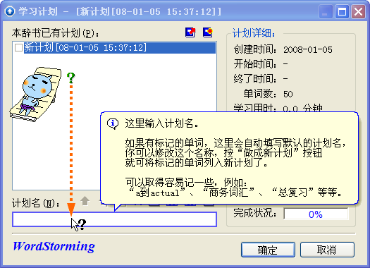 ���ʷ籩v9.7.0.3378 ���ʼ���ѧϰ����