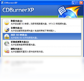CDBurnerXPv4.5.8.7128 ��ѹ��̿�¼����