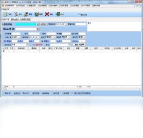 ��ִҩ�����ϵͳv2004.8.2.0 ҩ����������