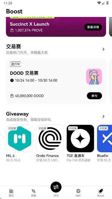 oyiǮ��app���°�v6.189.0 �ٷ���