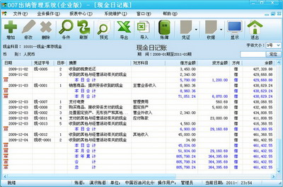 ȫ���������v2.0.0.0 ���ɼ��˹�������