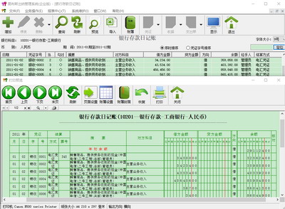 ȫ���������v2.0.0.0 ���ɼ��˹�������