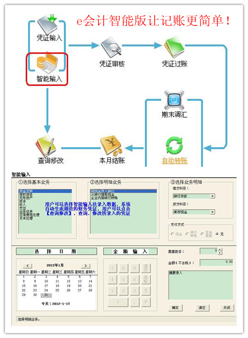 ȫ���������v2.0.0.0 ���ɼ��˹�������