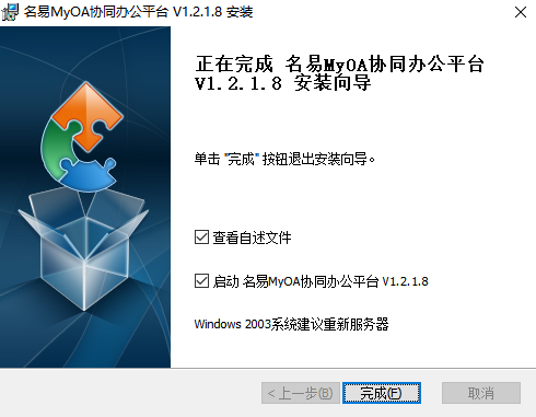 ����OAЭͬ�칫ϵͳv1.0.2.1 Эͬ�칫