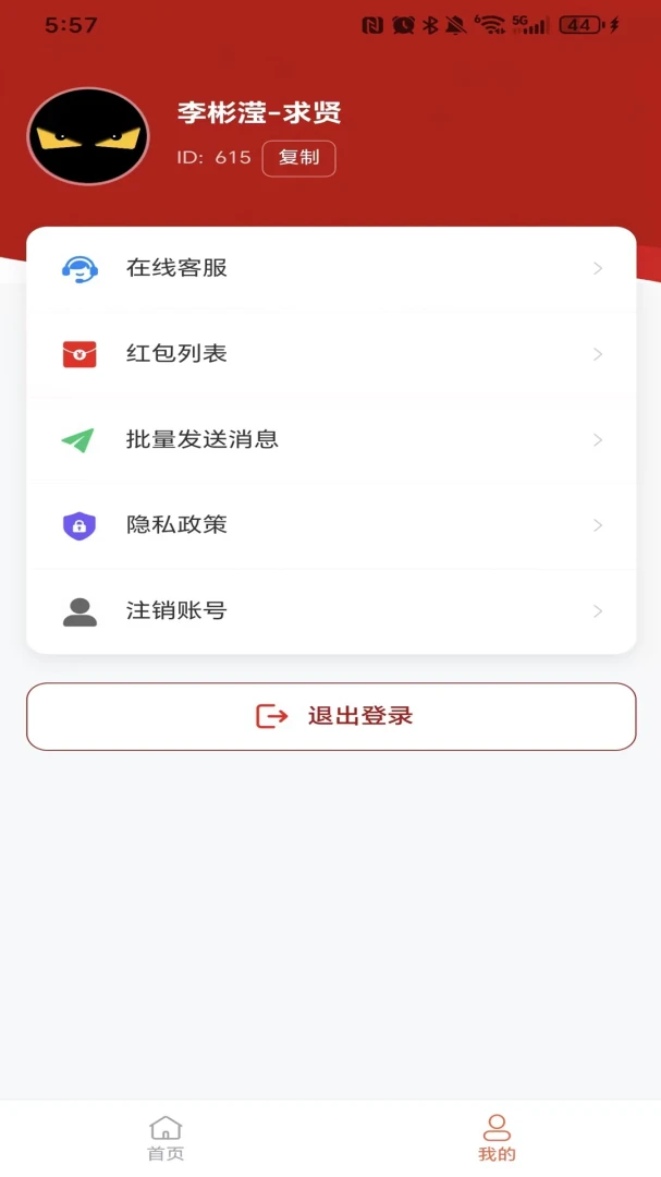 Զʶ-�����Ķ�����v1.3.0 ��׿�����