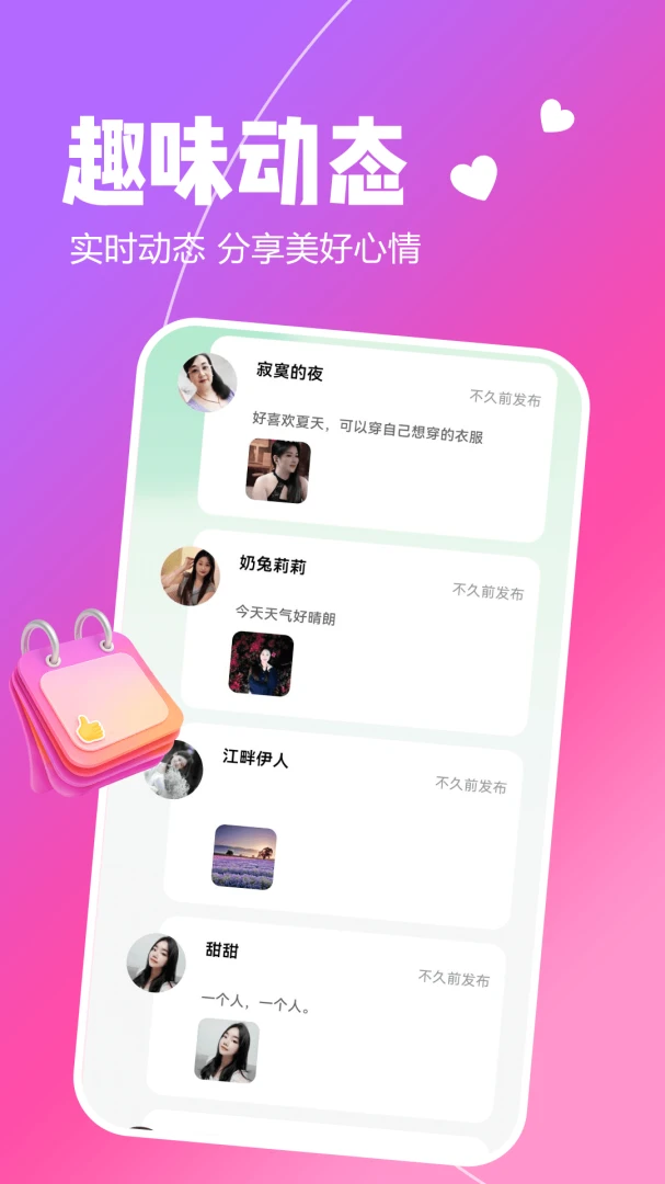 ���Գ���-��л��⽻������v1.1.1 ��׿��