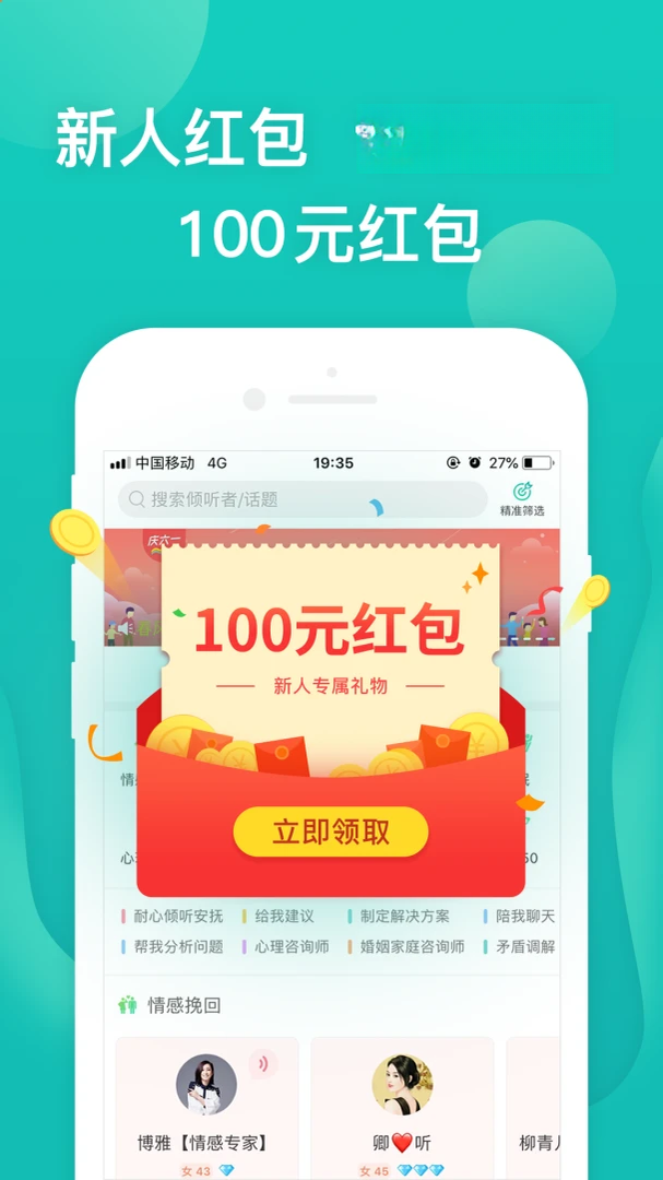 �ɹ�����������ѯ-�������ƽ̨v9.4.2.9 ��׿��