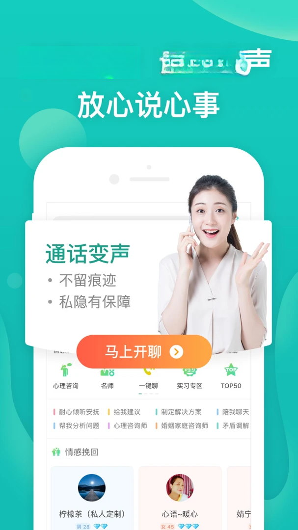 �ɹ�����������ѯ-�������ƽ̨v9.4.2.9 ��׿��