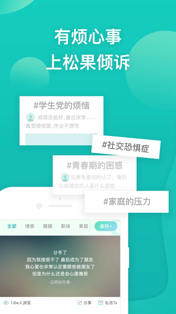 �ɹ�����������ѯ-�������ƽ̨v9.4.2.9 ��׿��