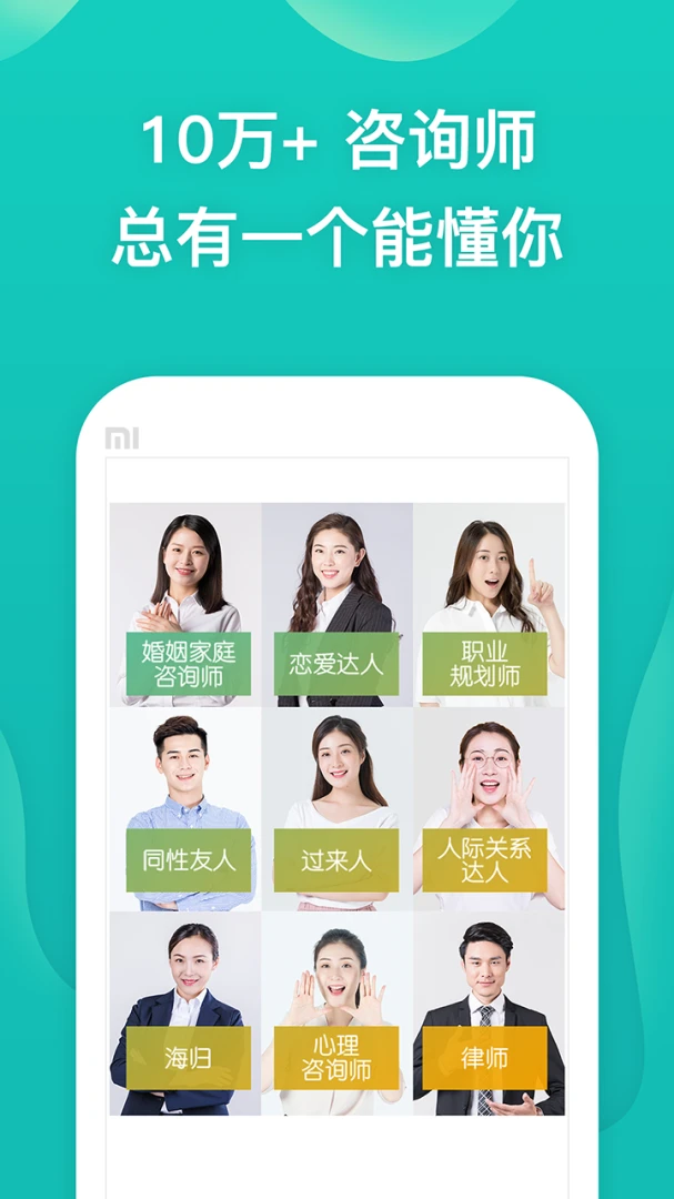 �ɹ�����������ѯ-�������ƽ̨v9.4.2.9 ��׿��