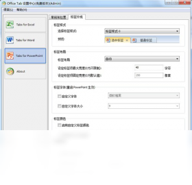 Office TabOffice Tabv14.0.0.228 ���ǩҳ����