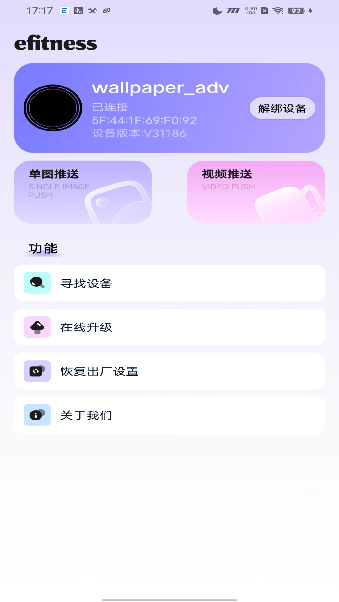 SuperBand-�����ֻ�����v1.10.01 �ȶ���