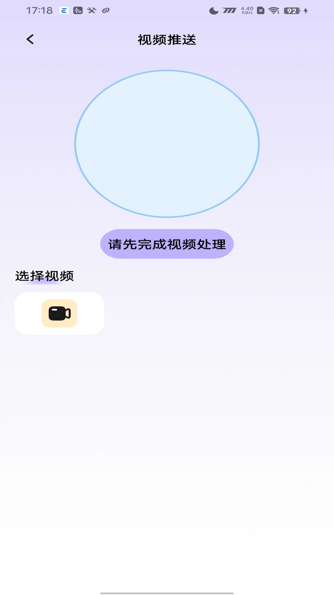 SuperBand-�����ֻ�����v1.10.01 �ȶ���