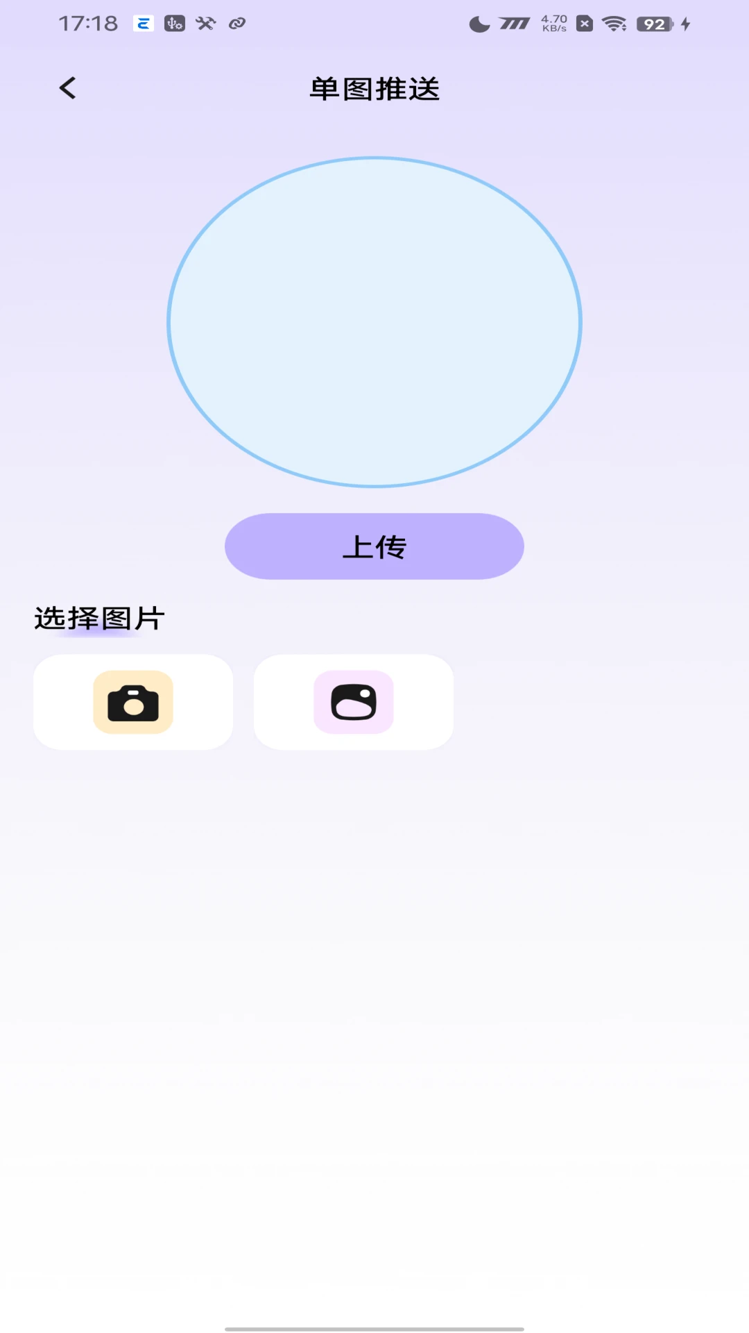 SuperBand-�����ֻ�����v1.10.01 �ȶ���