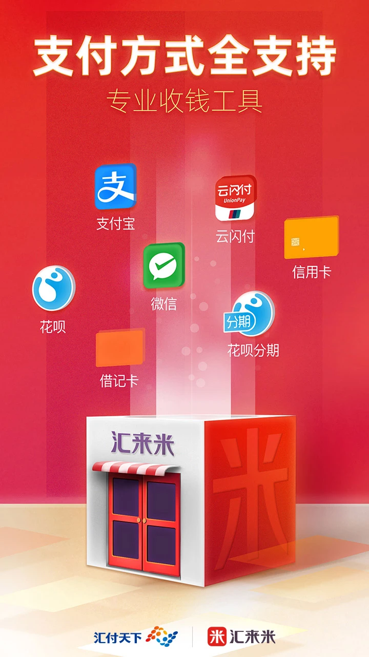 ������-�̼��տ�����v4.0.2 ��׿��