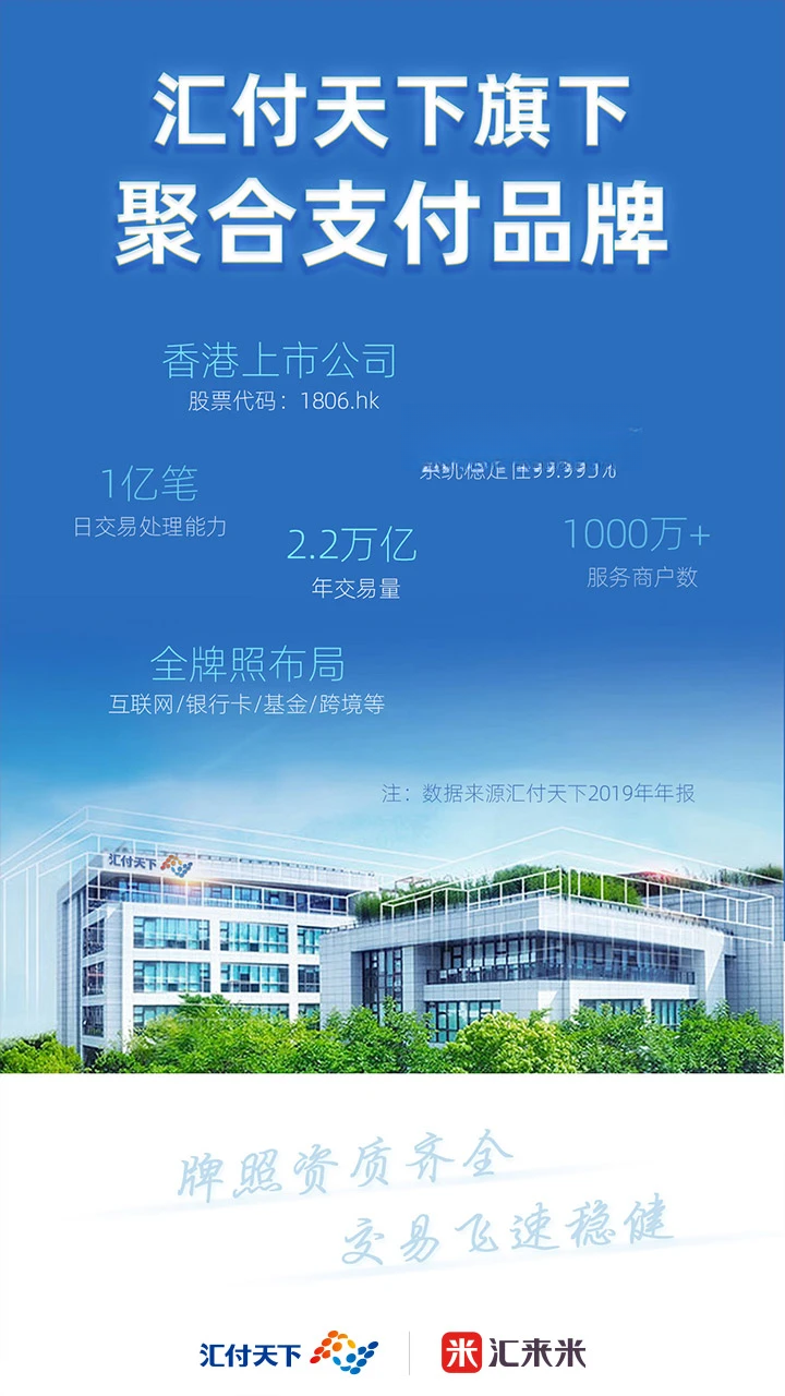 ������-�̼��տ�����v4.0.2 ��׿��