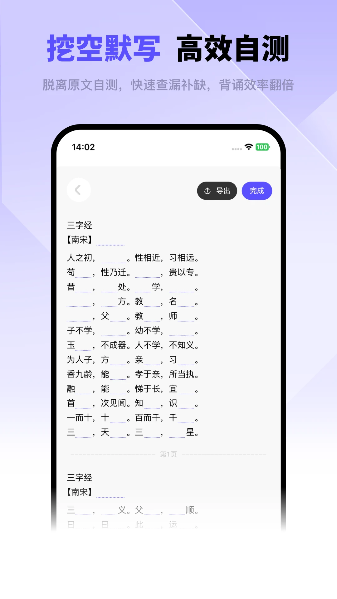 ���ÿ�-��Ч���䱳�й���v1.2.0 ��׿��