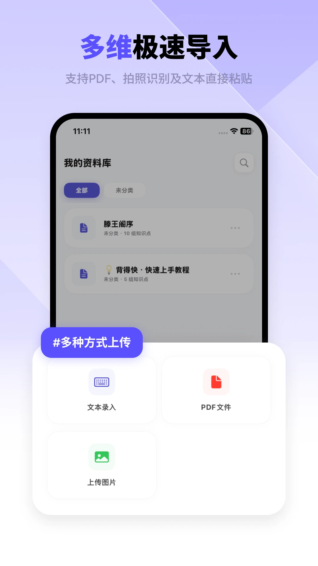 ���ÿ�-��Ч���䱳�й���v1.2.0 ��׿��