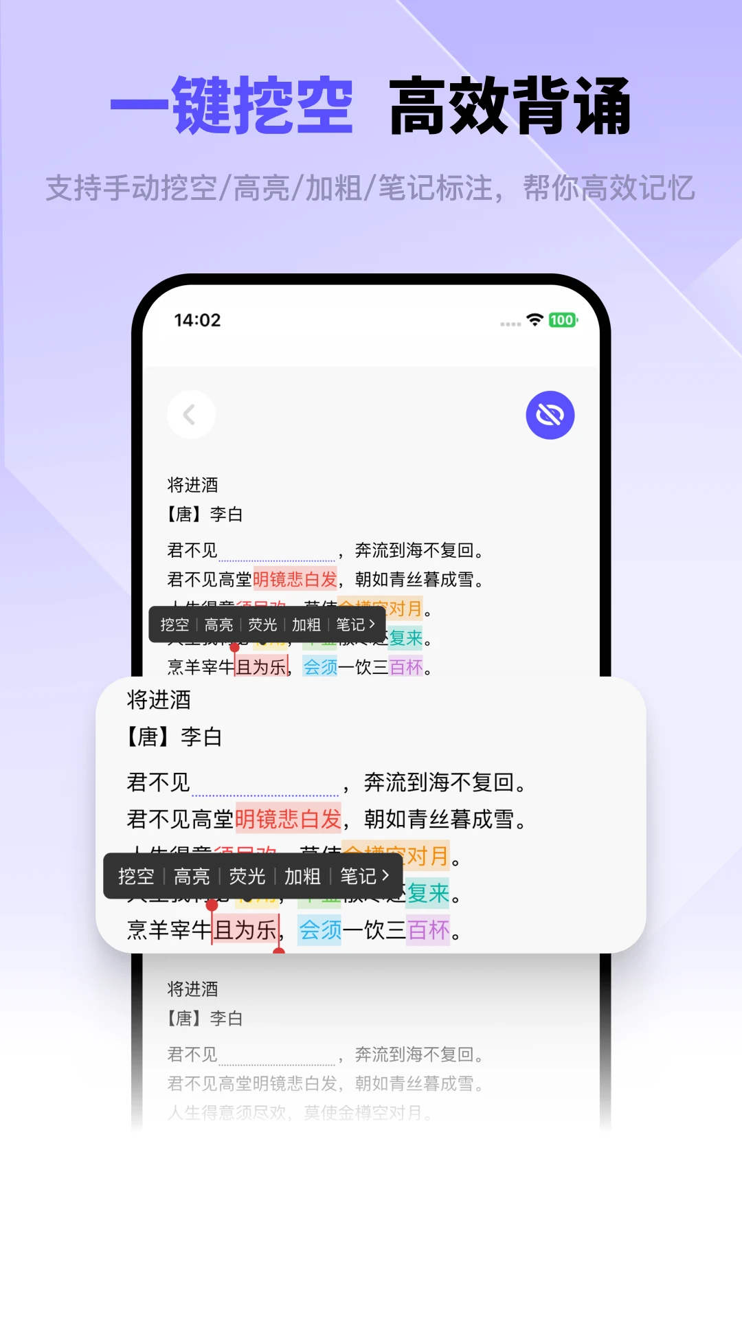 ���ÿ�-��Ч���䱳�й���v1.2.0 ��׿��