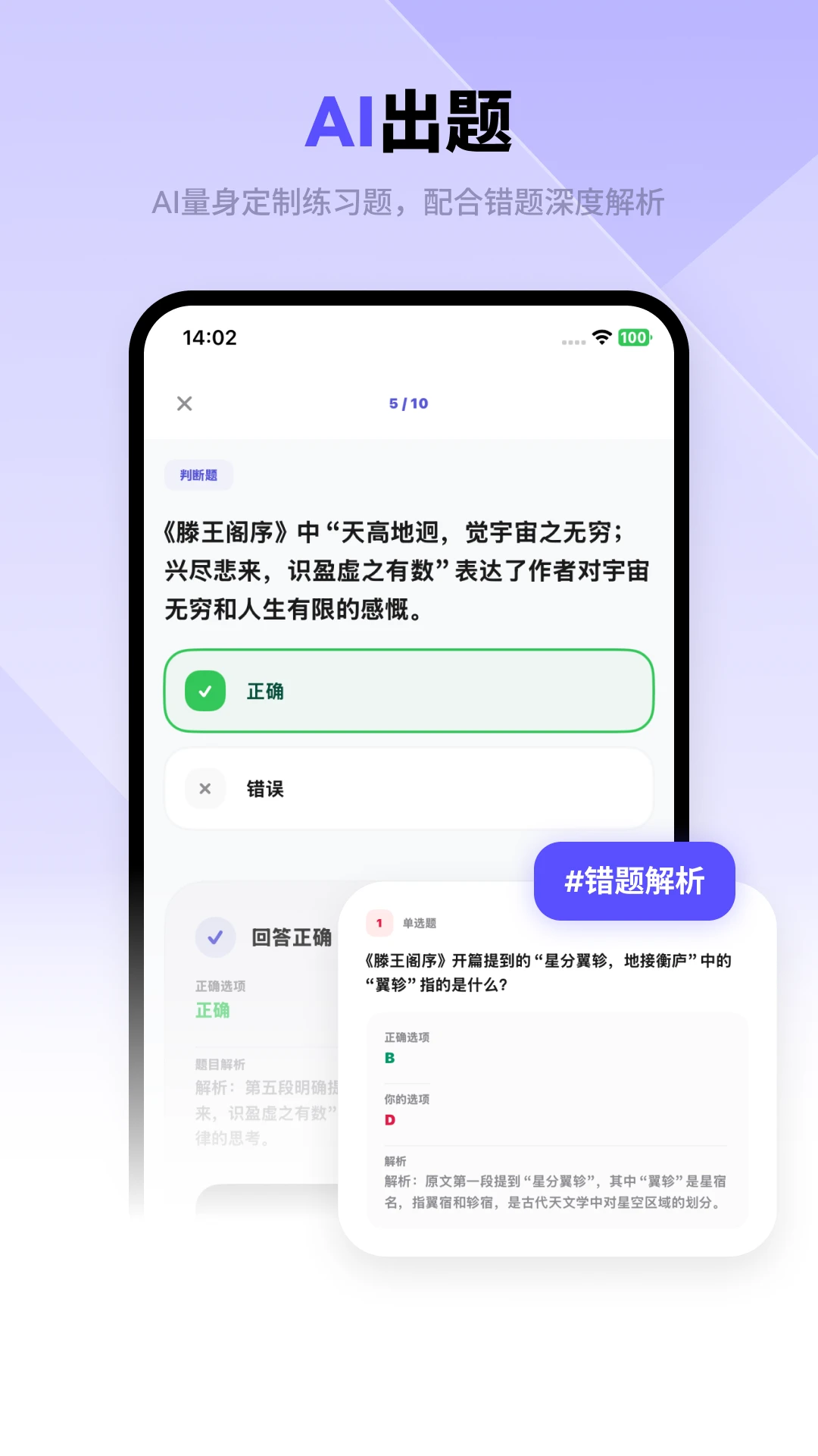 ���ÿ�-��Ч���䱳�й���v1.2.0 ��׿��