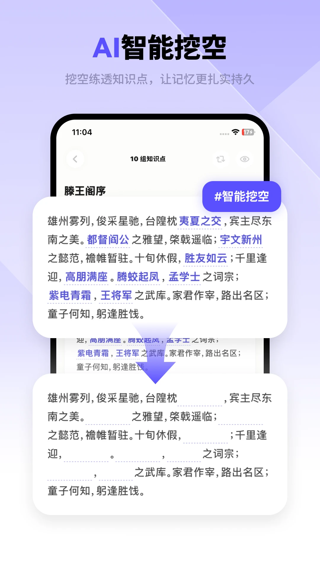 ���ÿ�-��Ч���䱳�й���v1.2.0 ��׿��
