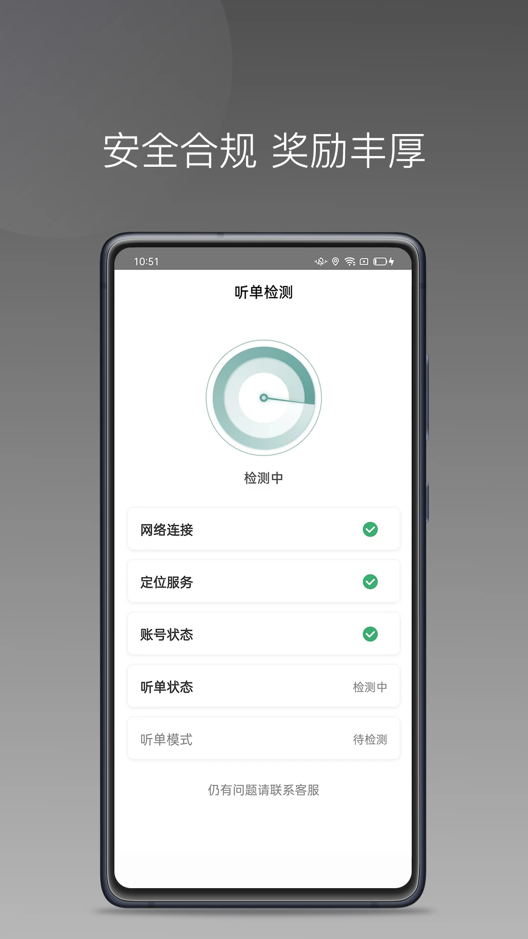 �����˾��D-˾���ӵ�����v1.27.0 ��׿��