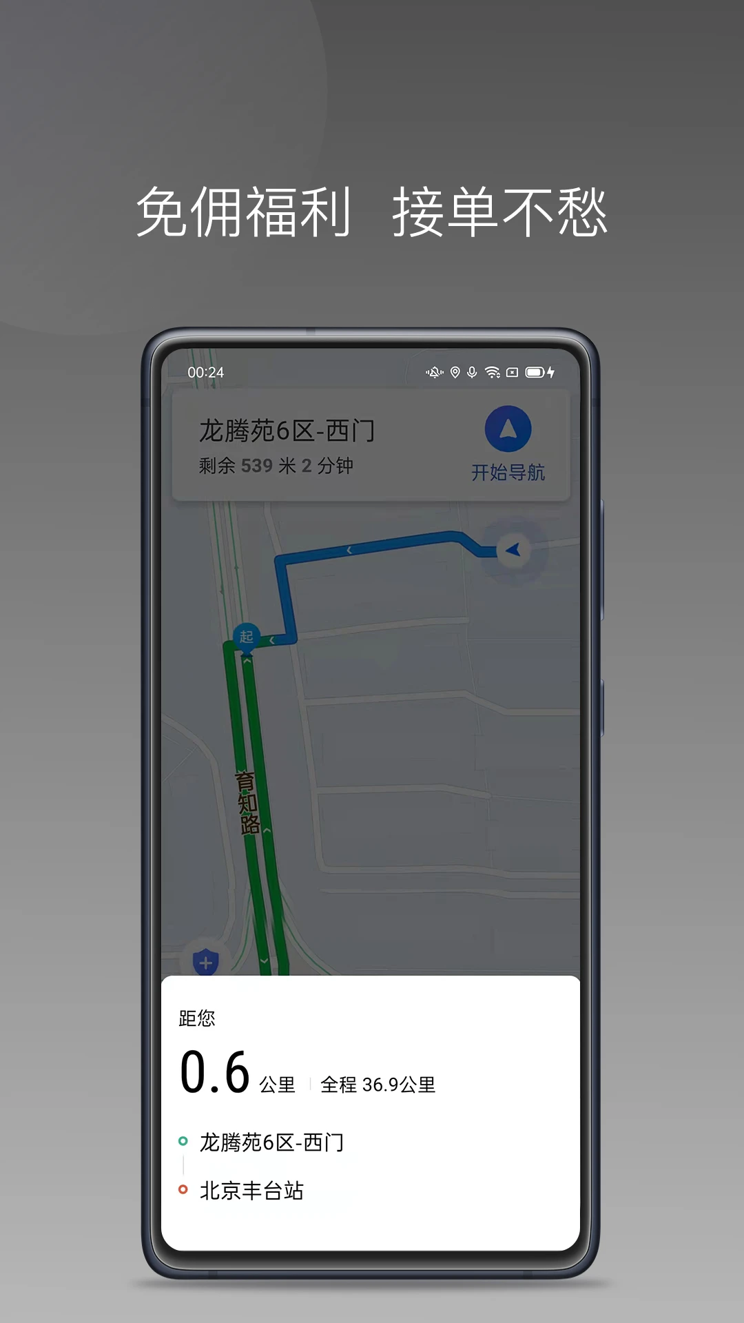 �����˾��D-˾���ӵ�����v1.27.0 ��׿��