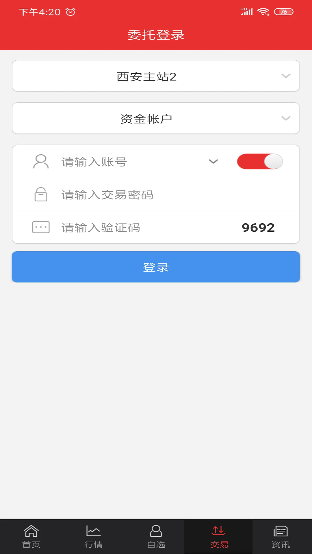 ����ͬ��˳-�ֻ��������ƹ���v9.07.05 ��׿��