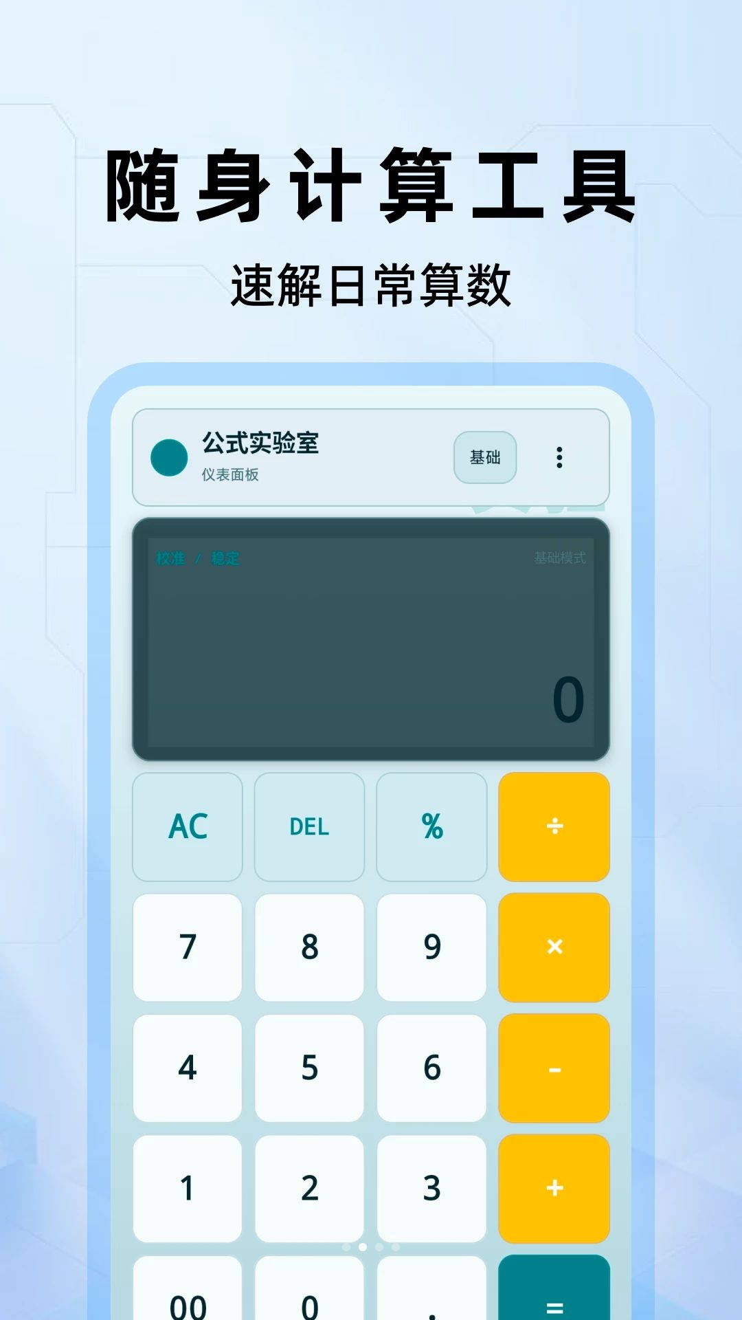 ���ְ������v1.0.3 ��׿��