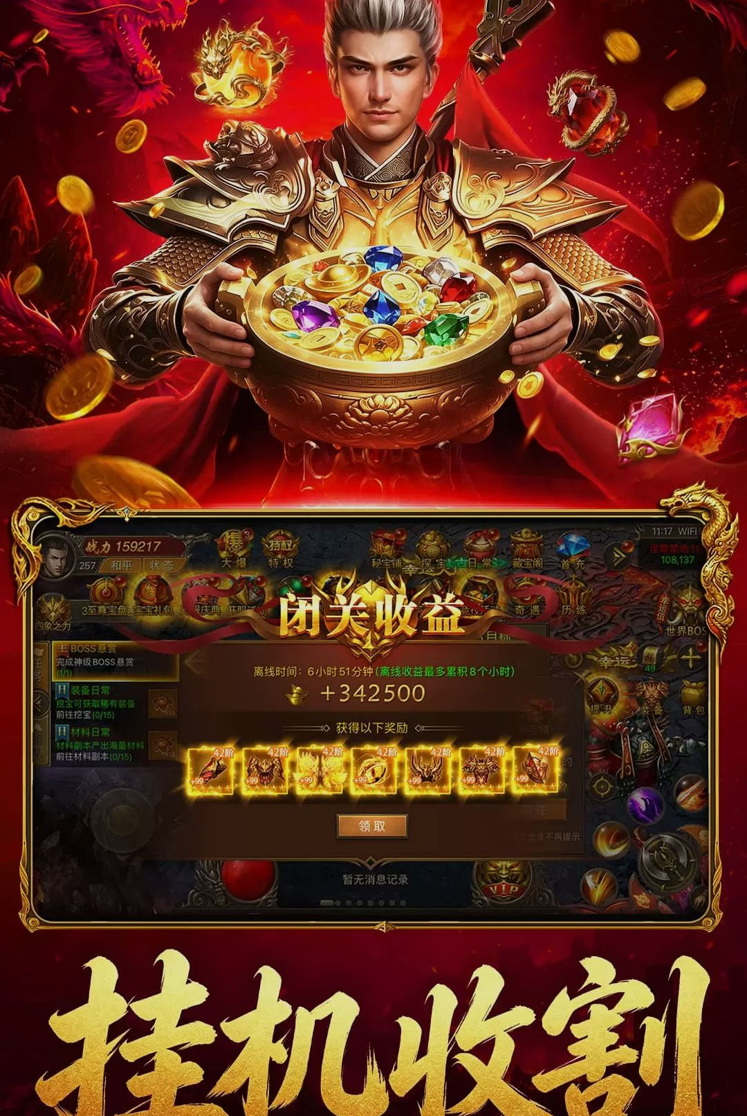 ����֮ս-������������v1.0.0 ��ʽ��