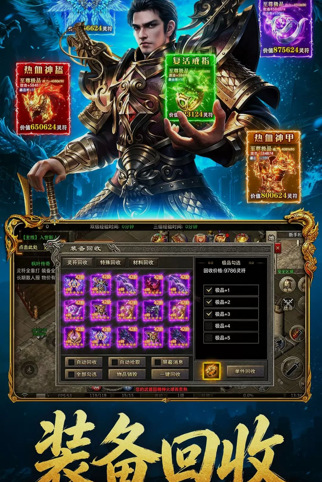 ����֮ս-������������v1.0.0 ��ʽ��