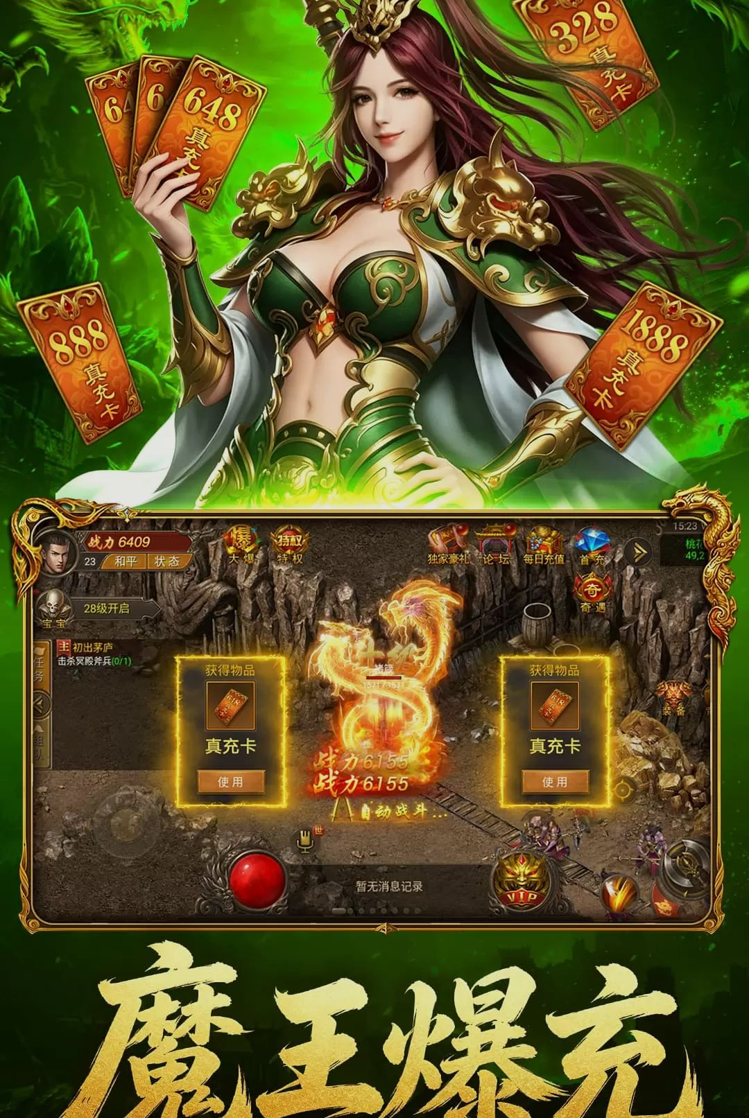 ����֮ս-������������v1.0.0 ��ʽ��