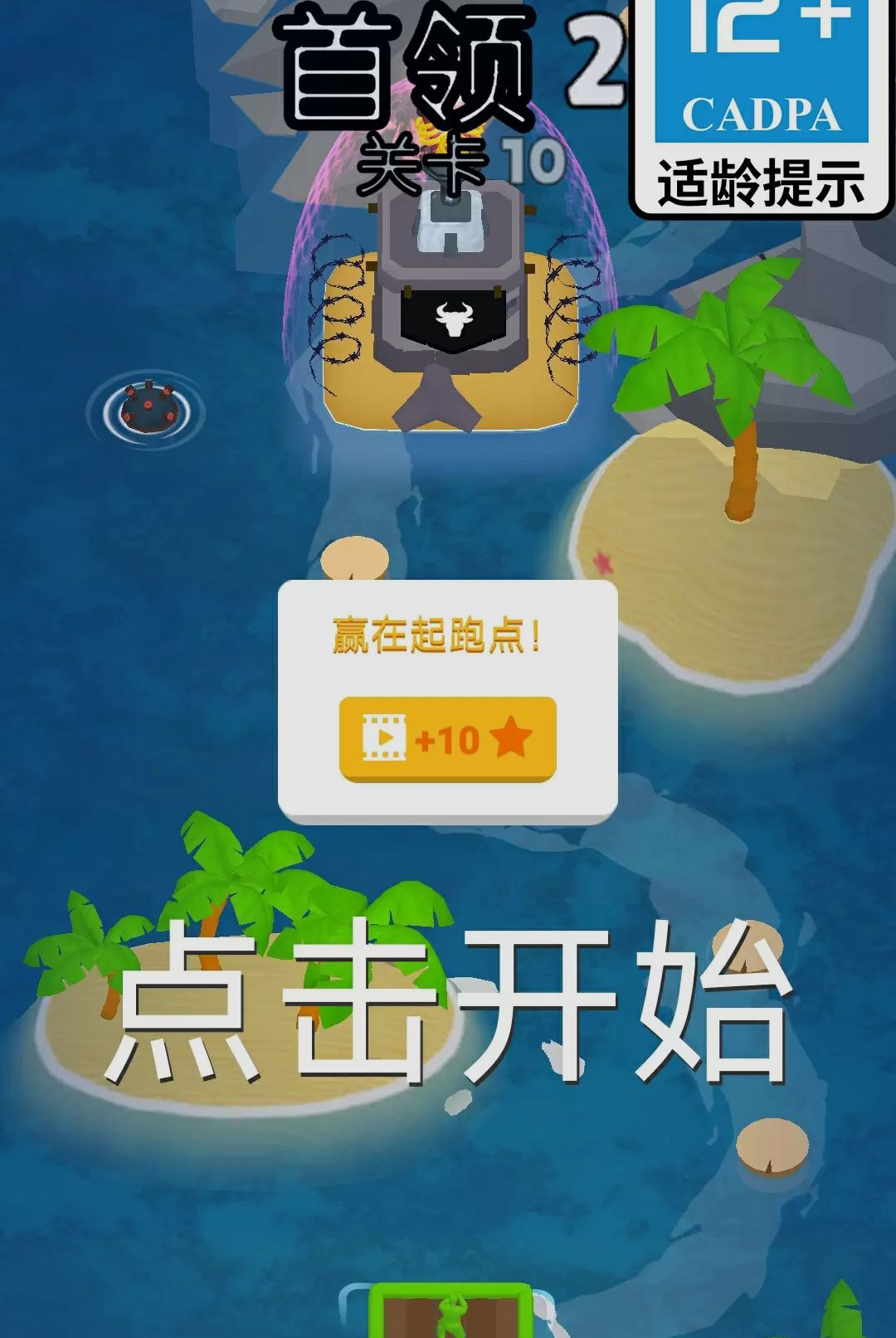 ����սʿv8.2 ������ذ�