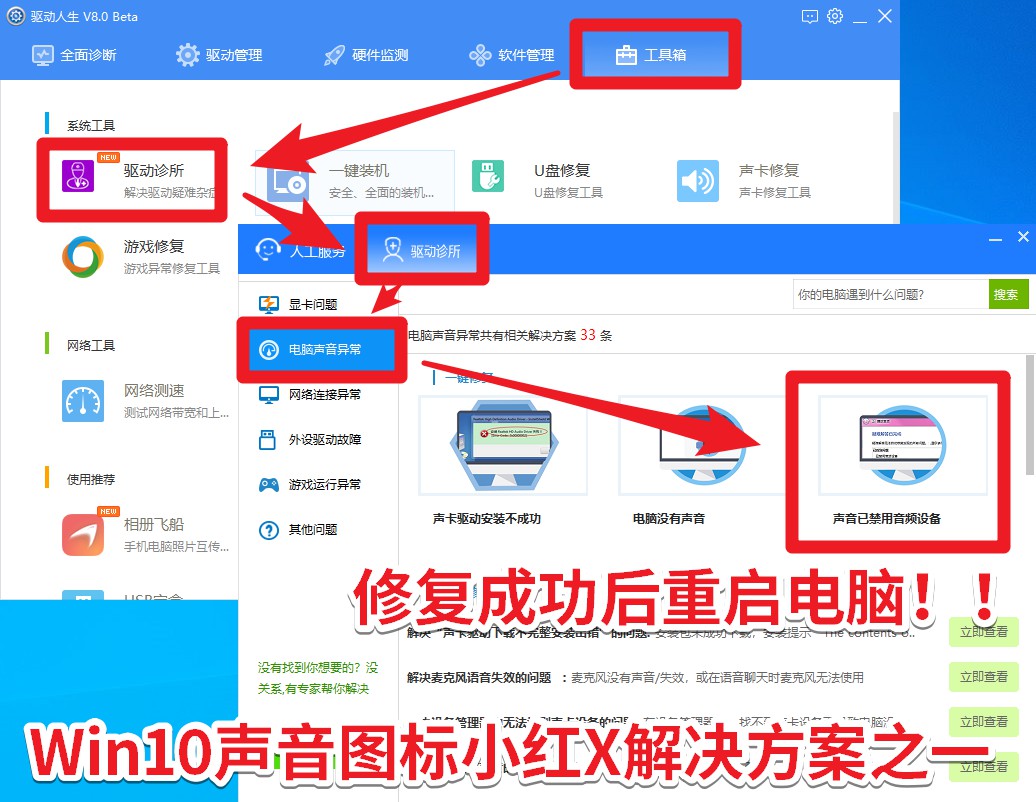 ����ͼ���޸�����v2.0.0.0 ϵͳ�����޸�