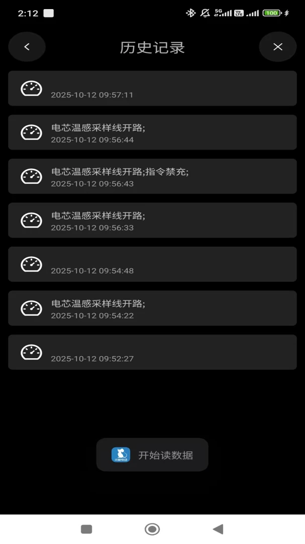 С��綯-�����������ƹ���v3.9.5 �ȶ���